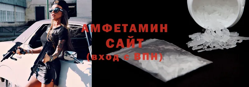 Amphetamine 98% Серпухов