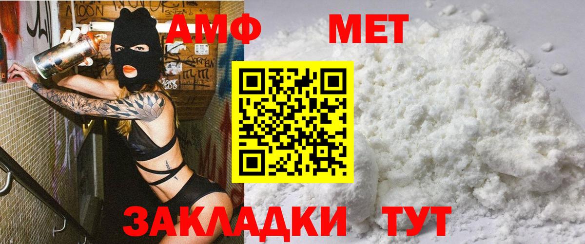 АМФ  Вход с VPN  Серпухов  kraken ССЫЛКА  Amphetamine Розовый 