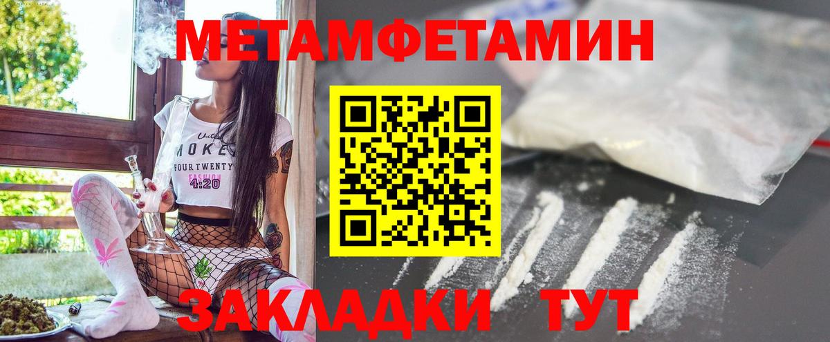 Амфетамин  Серпухов  АМФ Premium 