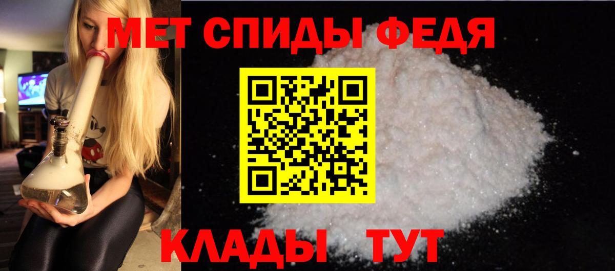 Амфетамин VHQ Серпухов