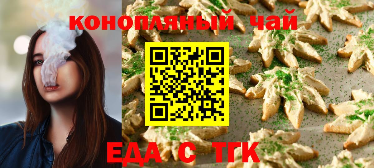 Ketamine  Серпухов  Как найти наркотики?  МЕФ  Кокаин  Каннабис  Хэш  МЕФ  Плюхи  Вход с VPN  Масло THC 