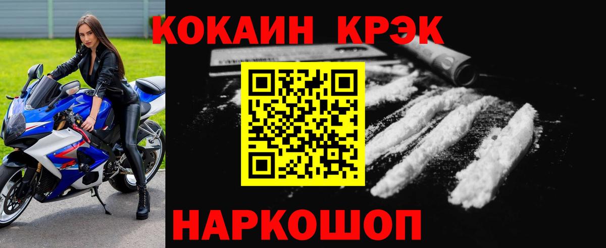КОКАИН Боливия  Вход с VPN  КОКАИН Перу  Серпухов 