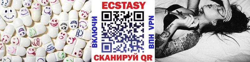 ЭКСТАЗИ ешки  даркнет сайт  Серпухов 