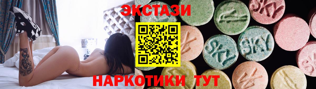 Экстази диски Серпухов