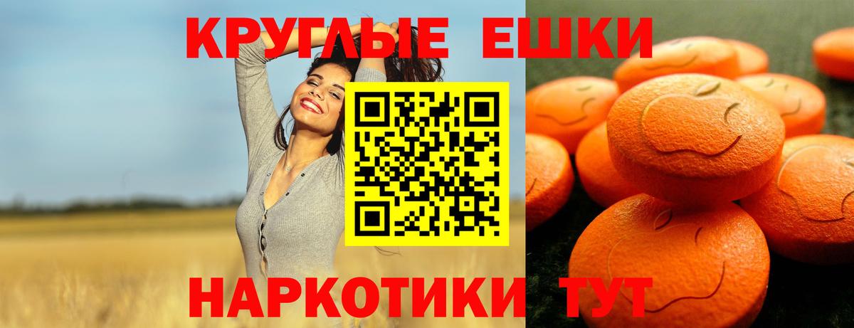 Экстази 99% Серпухов