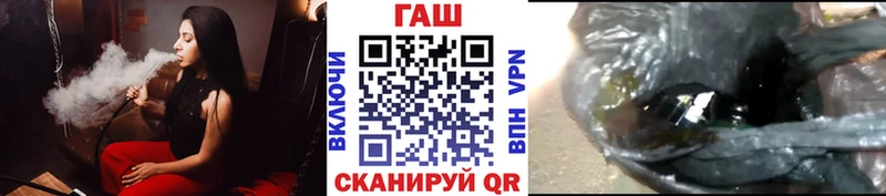ГАШИШ hashish купить Серпухов