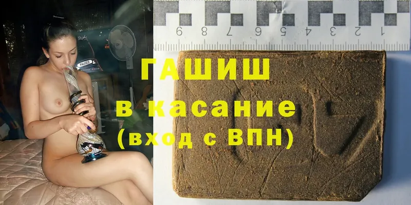 Гашиш hashish Серпухов