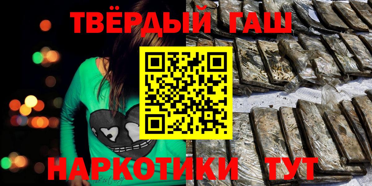 ГАШИШ гашик Серпухов