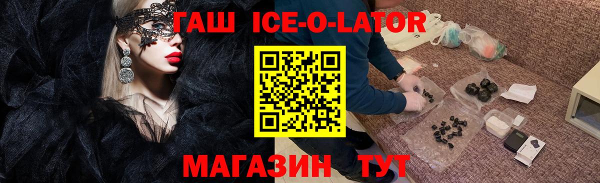 Гашиш 40% ТГК  Гашиш  ГАШИШ AMNESIA HAZE  Серпухов 