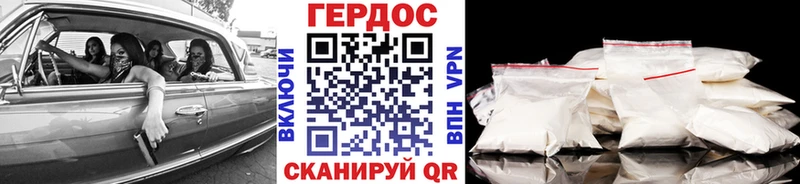 где купить Серпухов ГЕРОИН хмурый