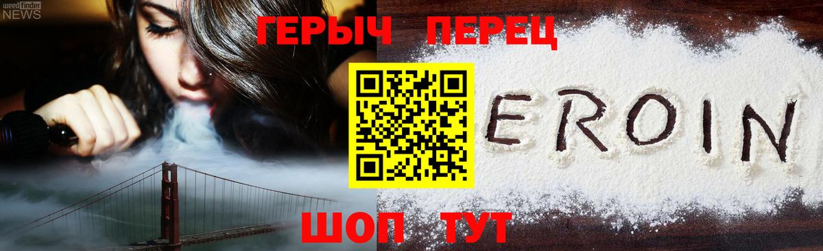 ГЕРОИН  Серпухов  ГЕРОИН афганец 