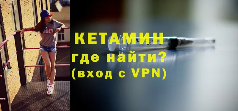 omg сайт  Серпухов  Кетамин VHQ 