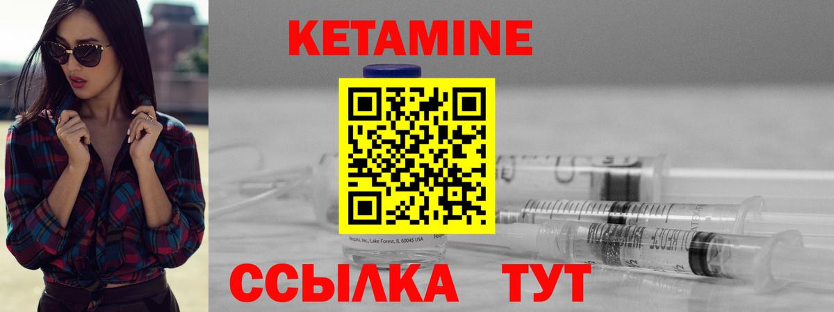 Кетамин VHQ  КЕТАМИН ketamine  darknet Telegram  Вход с VPN  Серпухов 