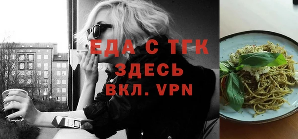 ешки Новозыбков