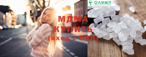 меф Нея