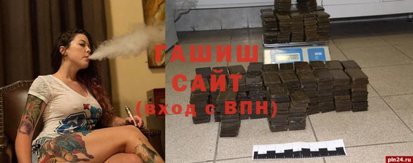 MDMA Premium VHQ Новокубанск