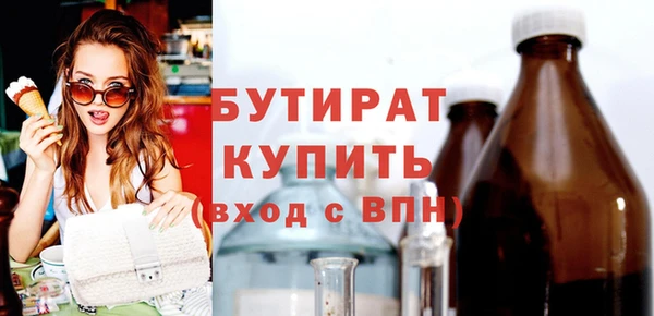 MDMA Premium VHQ Новокубанск