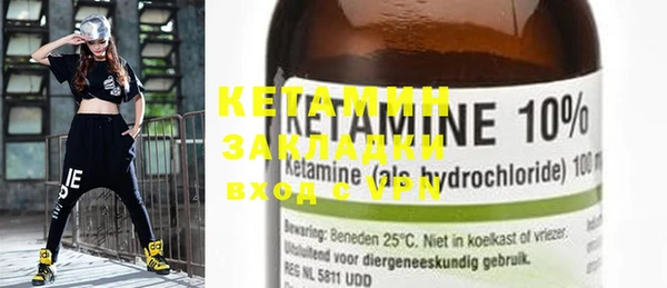 мяу мяу кристалл Нефтекумск