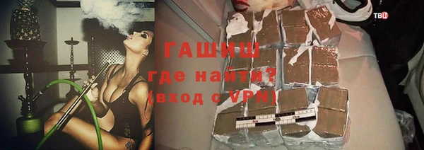 мяу мяу кристалл Нефтекумск