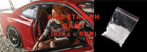 ALPHA-PVP Нефтегорск