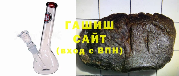 ALPHA-PVP Нефтегорск
