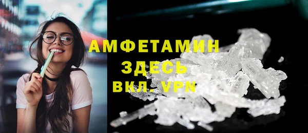 MDMA Premium VHQ Новокубанск
