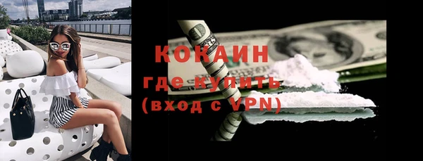 стаф Ачинск