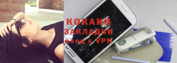 ALPHA-PVP Нефтегорск