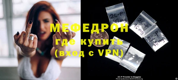 мефедрон VHQ Бердск