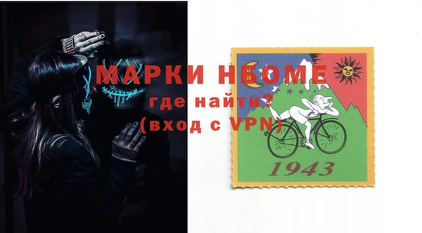 ALPHA-PVP Нефтегорск