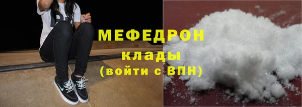 мяу мяу кристалл Нефтекумск