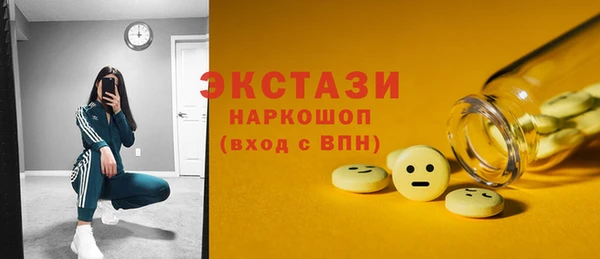 ешки Новозыбков