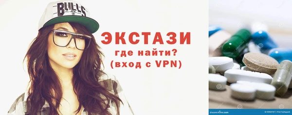 мяу мяу кристалл Нефтекумск