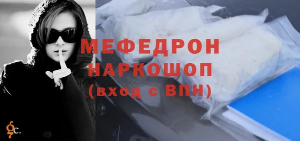 MDMA Premium VHQ Новокубанск