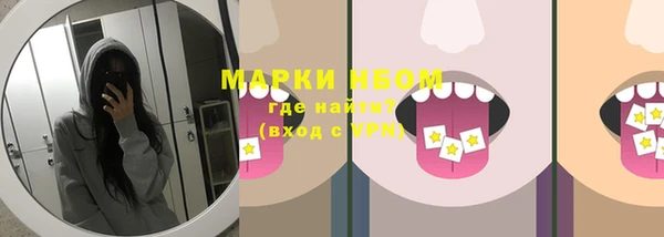 ALPHA-PVP Нефтегорск