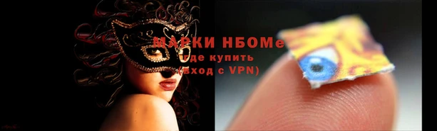 MDMA Premium VHQ Новокубанск