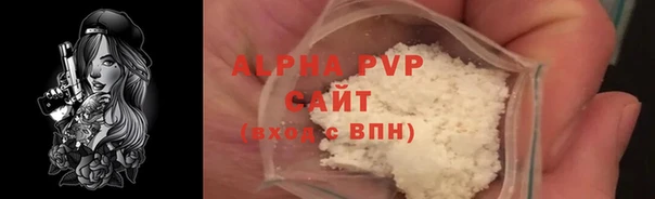MDMA Premium VHQ Новокубанск