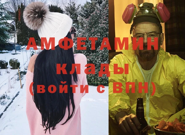 меф Нея