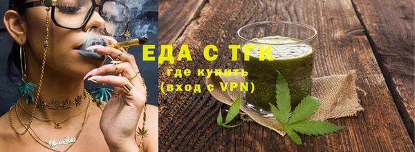 мяу мяу кристалл Нефтекумск