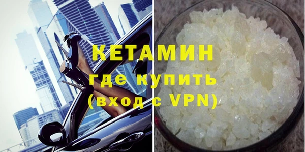 ALPHA-PVP Нефтегорск