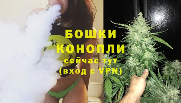 мяу мяу кристалл Нефтекумск