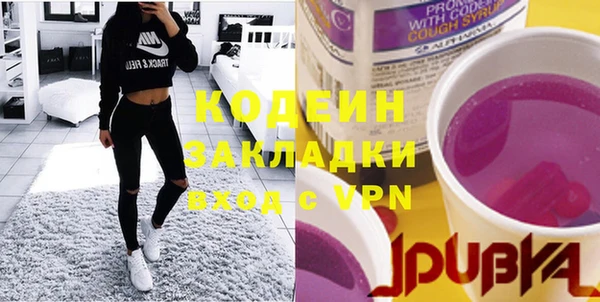 MDMA Premium VHQ Новокубанск