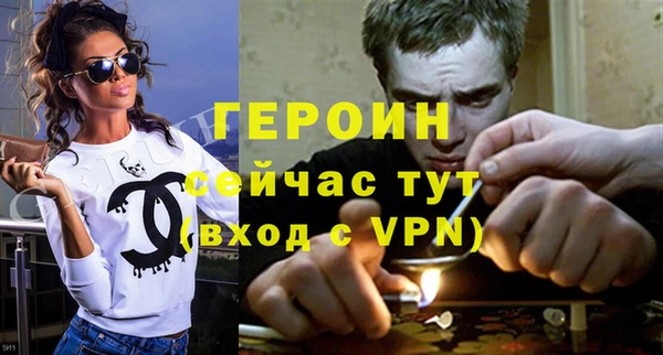 мяу мяу кристалл Нефтекумск