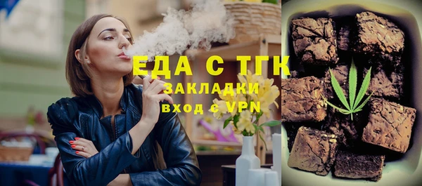 ешки Новозыбков