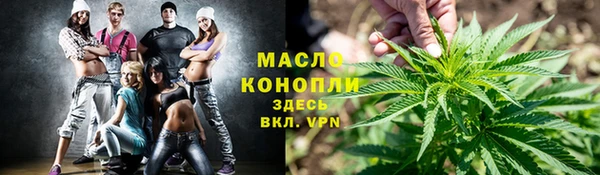 мяу мяу кристалл Нефтекумск