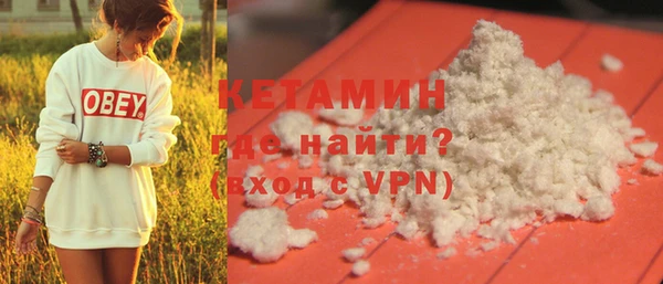 стаф Ачинск