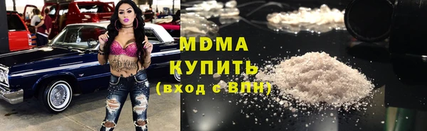 мяу мяу кристалл Нефтекумск