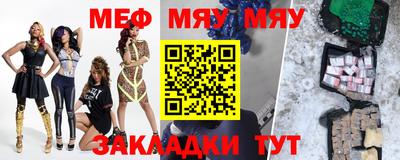 альфа пвп VHQ Жуковский