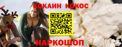альфа пвп VHQ Жуковский