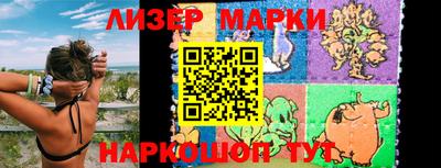 дмт Балашиха